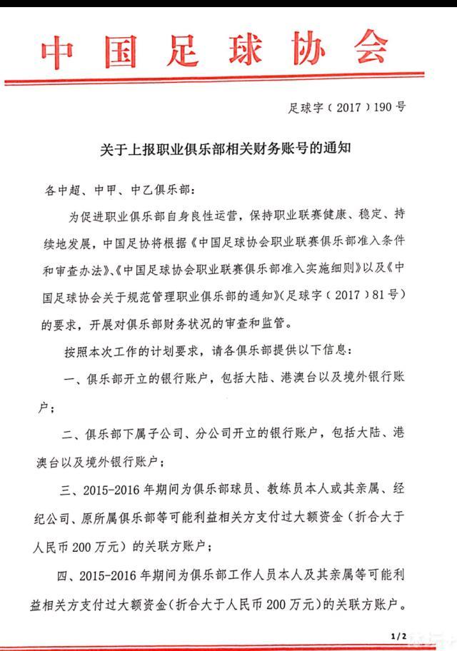 此外西汉姆的摩洛哥籍后卫阿格尔德预计也将缺席本场比赛。